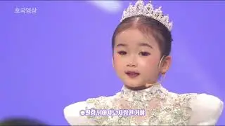 동요 -  오또기 (노래 김서영)