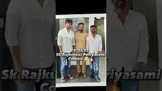 🤯🔥Upcoming Sivakarthikeyan Movie List || Ayalaan Update || #shorts #ytshorts #sk #kollywood