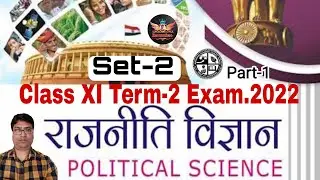 Class 11 Political science Term 2 model Paper