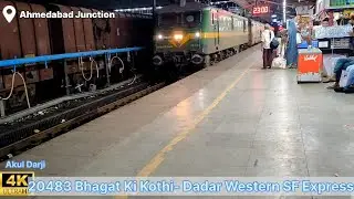 Bhagat Ki Kothi Dadar Western SF Express | 20483 | Indian Railways | Bhartiya Railway's