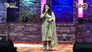 Pahadi Song | Kauthig 2025 | Day 2 | Song 2