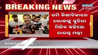 Odisha to Open 139 New Sub-Registrar Offices To Ease Land Transactions