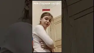 #режим#сучки