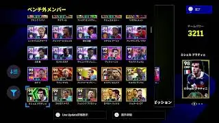 eFootball　インザーギ　ワントップ