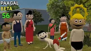 Paagal BETA 56| Desi comedy videos | Jokes | pagal beta funny videos