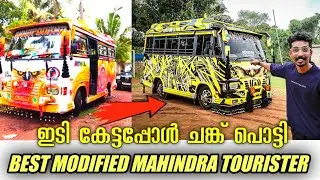 നിങ്ങൾ കണ്ടിരിക്കേണ്ട മുതൽ | Tourist bus | Tourist Bus Review | Tourist bus Malayalam | Techcatcher