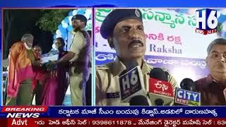 Guntur Urban Sp Ammi Reddy | Road Safety Week festivities at Guntur RTC Garage |H6 NEWS