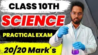 Science Practical Exam Class 10th Maharashtra State Board 2026 | How To Score 20/20 Marks Practice ?
