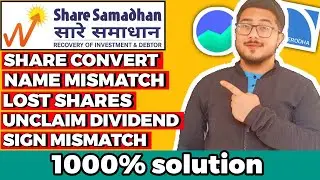 Share Samadhan: One stop solution to all your SHARE related Problems |  UMANG KUMAR