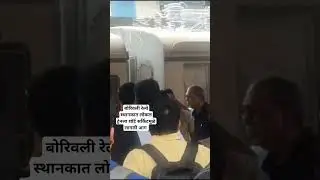 local train catch fire at borivali railway station #localtrain #fire #trainaccident