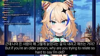 Lumi Hates New Slang, Especially 'Unc' [Kaneko Lumi, Phase-Connect]