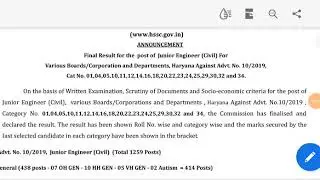 HSSC JE Civil Final Result