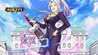 Paige New Skin Aster (Shion) / Heroes Evolved Mobile