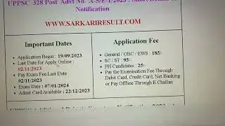 UP pcs Aps admit card notification  2023