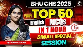 BHU CHS 2025 | Top 50 English MCQs in One Hour🔥| Diwali Special CHS Preparation | Class 9th & 11th