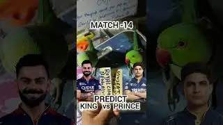 RCB VS GT | MATCH -14 | PREDICT 🦜 | DREAM XI | #RCBVSGT | #GTVSRCB #reelschallengereelschallenge