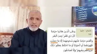 الهمس وما استجد عليه من إتقان بعض المعلومات 
