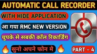 Automatic call recorder with hide app/ Rmc call recorder hide app/Call recoder app by tech knowledge