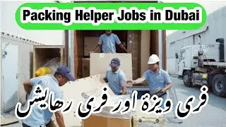 Packing Jobs in Dubai | Packing Helper Jobs in Dubai | Dubai Packing Helper Job Salary