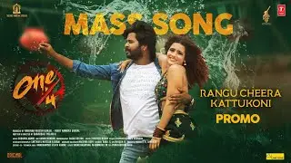 Rangucheera Kattukoni Song Promo | One / 4 Movie | Venkatesh P, Temper V | Subash Anand | Bahubali P