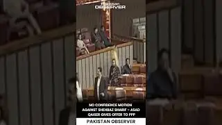 Asad Qaiser&rsquo;s Big Offer to PPP: No-Confidence Motion Against Shehbaz Sharif | Pakistan Observer
