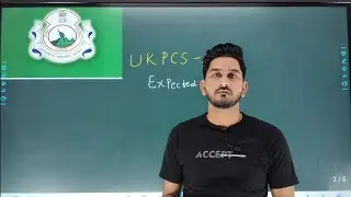 Ukpsc Exam Expected Cut-off ||UKPSC Pre Expected Cut off #eklavya_pcs #ukpsc_pcs #pcs2022