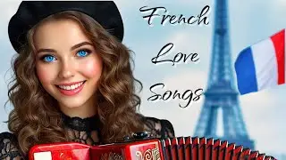 Best French Love Songs 2025 🎶  Romantic Accordion Parisian Cafe Ambience & Romantic Dinner Music 💜