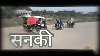 SANKI gautam singh short film