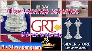 Rs.3 less per Gram Silver Saving schemes No Va & No Mc II வெள்ளி சேமிப்பு லாபமா? நஷ்டமா? #silver
