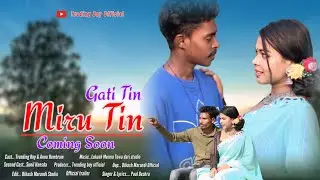 Gati Tin Miru Tin || Coming Soon || New Santali Video 2026 || Trending Boy, Annu Hembrom & Sunil 