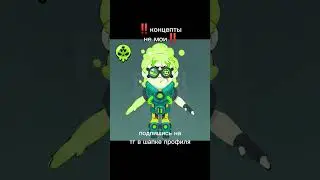 ‼️ПОДПИШИСЬ НА ТГ В ШАПКЕ ПРОФИЛЯ‼️#brawlstars #deathgun #school