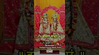 Jai Shree Krishna, Gwalior | Happy Janmashtami | Gwalior Diaries