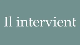 How to Pronounce ''Il intervient'' (He intervenes) Correctly in French