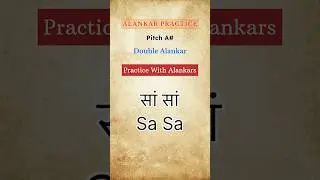 Sa Re Ga Ma Alankar Practice | Beginners Riyaz | Indian Classical Music #indianclassicalmusic