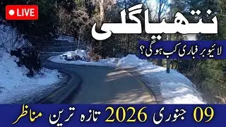 Nathiagali live today | murree nathiagali snowfall | when next snowfall in murree nathiagali