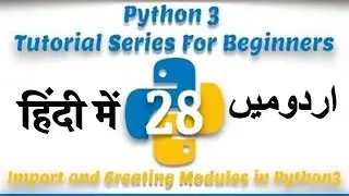 Part 28 Python 3 Tutorial Series in Urdu 2018: Create Modules in Python3 | Import Modules in Python3