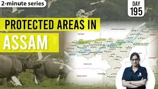 2-Minute Series || Protected Areas - Assam || 3rd September 2021 || UPSC