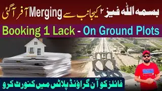 Great offer | Merge your Files into On Ground Ready plots | Bismillah Housing Phase 2