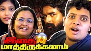 Amma Movie Reviewer ஆயிட்டாங்க 🔥🍿