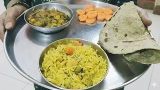 एकदा खाल तर खातच राहाल                           #चमचमीत मसाला खिचडी आणि भोगीची भाजी#