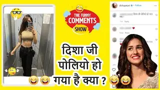 Disha Patani Funny Comments 🤣🤣 - The Funny Comments Show - EPISOD -19