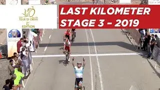 Stage 3- Last Kilometer - Tour of Oman 2019