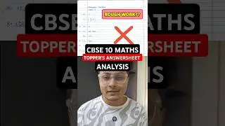 CBSE Class 10 Maths Topper's Answersheet Analysis #cbseclass10 #cbse #abhisheksir