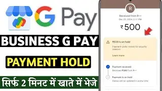 Google pay business payment is on hold | payment under review for security reasons status will be