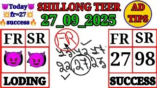 Shillong teer common number today|27_09_2025|only 2 guti|Shillong teer target today