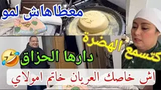 سيحت الوعد يديرها ويدير أكثر 🤣 السريعة كتفكر تخدم بزنزون 