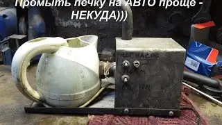 Простейшее приспособление для промывки автомобильных радиаторов печки. Изготовлено из отходов.