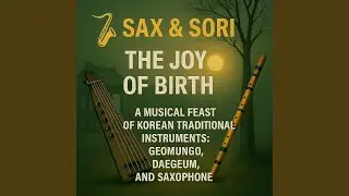 First Light Serenade