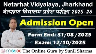 Netarhat School, Jharkhand Admission Open (2025-26) The Online Guru by Sunil Sharma #netarhatschool
