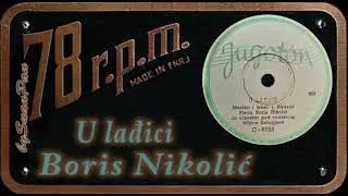 Boris Nikolić - U lađici